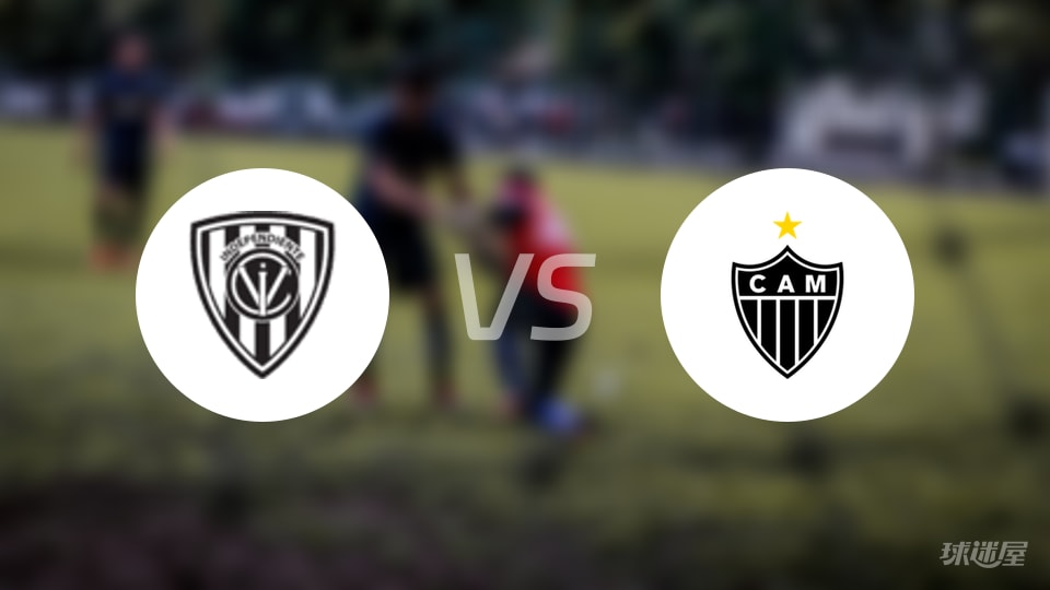 【南美杯】山谷独立战平米内罗竞技，双方以1-1的比分收场(2025年10月22日)
