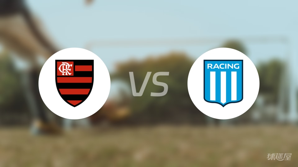 【解放者杯】最新伤病名单：弗拉门戈对阵竞技的球员情况更新（2025年10月23日）