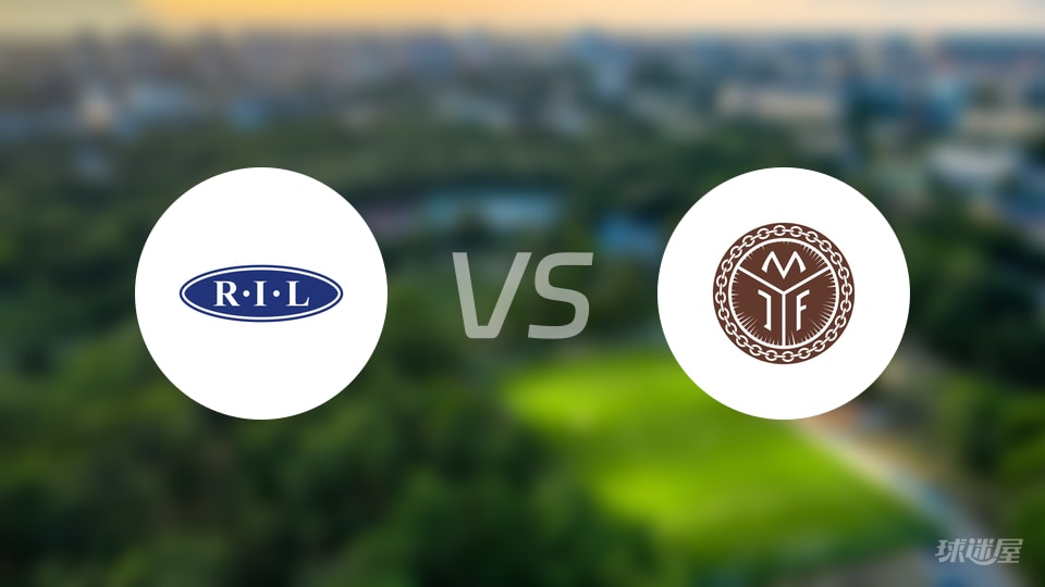 【挪威超级联赛】兰黑姆与莫达伦对决首发阵容公布(2025年10月23日)