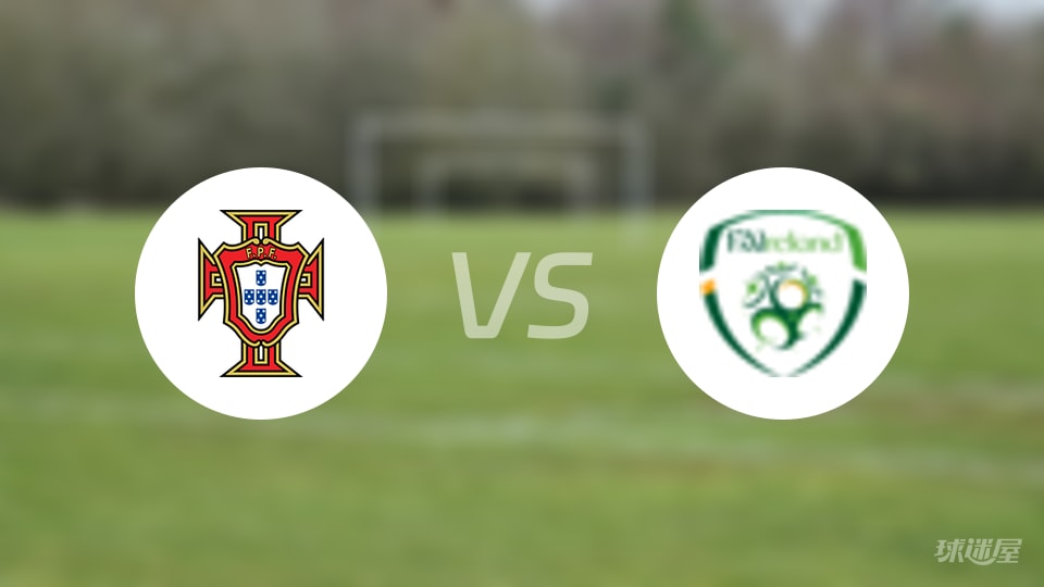 【国际友谊】2025年10月23日葡萄牙U19女足与爱尔兰U19女足首发阵容对比
