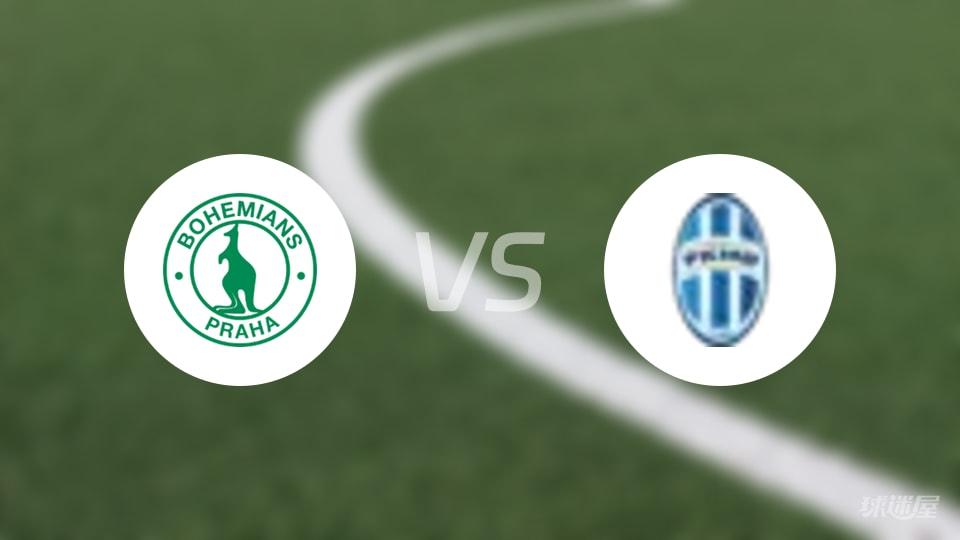 【捷甲】博莱斯拉夫对阵波希米亚1905首发阵容详细名单(2025年10月23日)