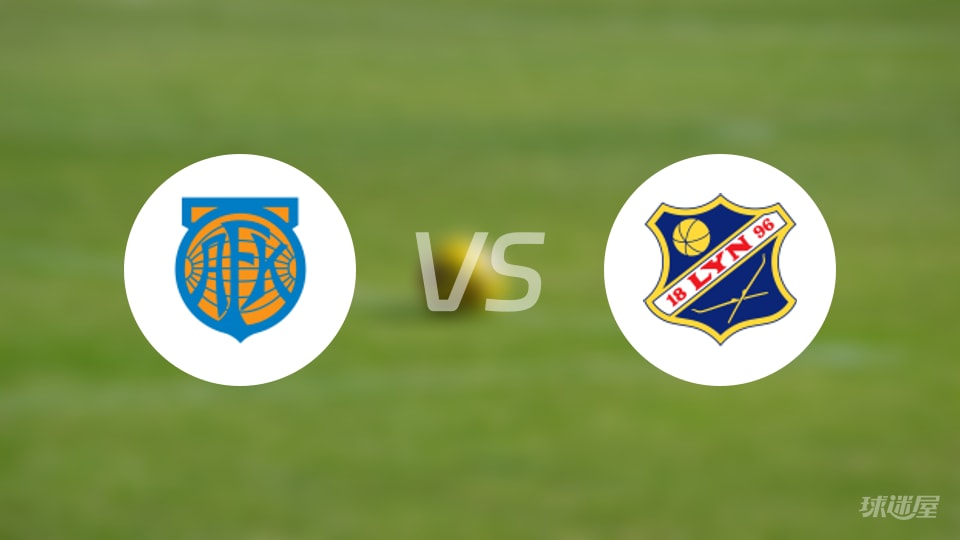 【挪甲】2025年10月23日奥勒松以2-1战胜利恩的精彩比分战报