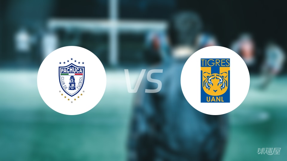 【墨西哥联赛】2025年10月23日帕丘卡对阵老虎大学首发球员名单一览