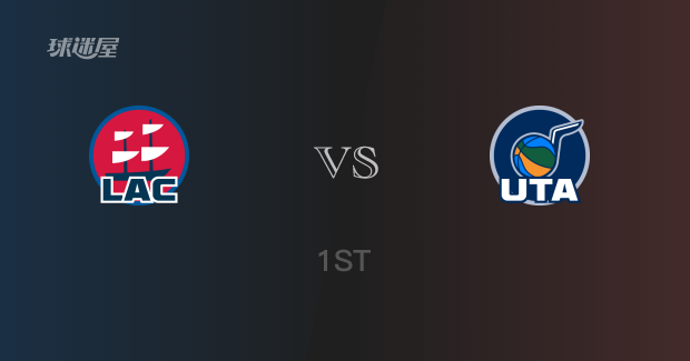 爵士与快船首节平分秋色，凯斯勒贡献13分哈登收获7分