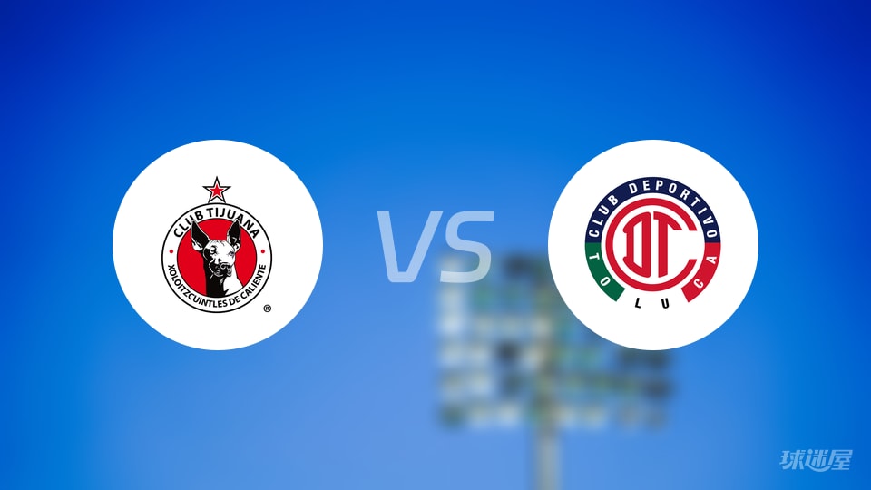 【墨西哥超级联赛】2025年10月23日蒂华纳对托卢卡首发阵容详细名单