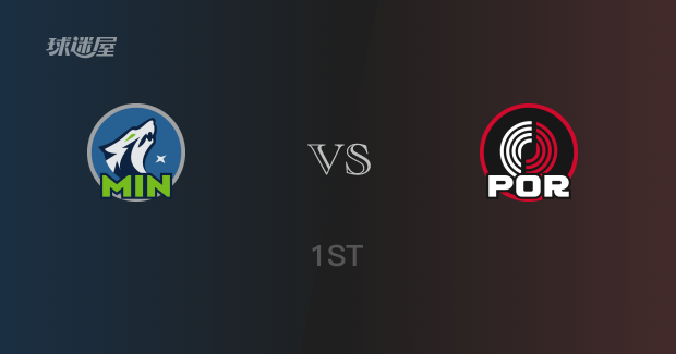 首节战罢，开拓者与森林狼的比分为0-0，阿夫迪亚贡献7分表现出色