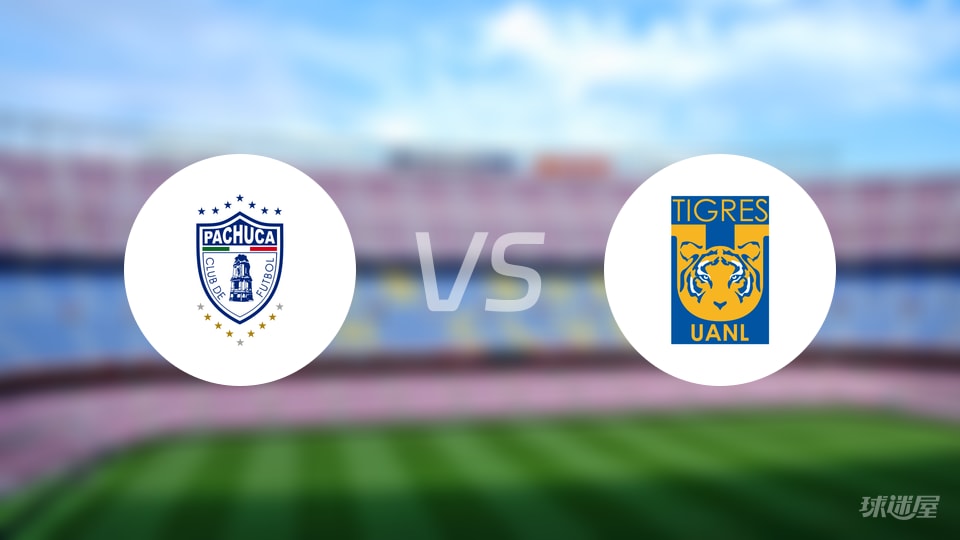 【墨西超】老虎大学以2-1战胜帕丘卡，精彩比赛回顾(2025年10月23日)