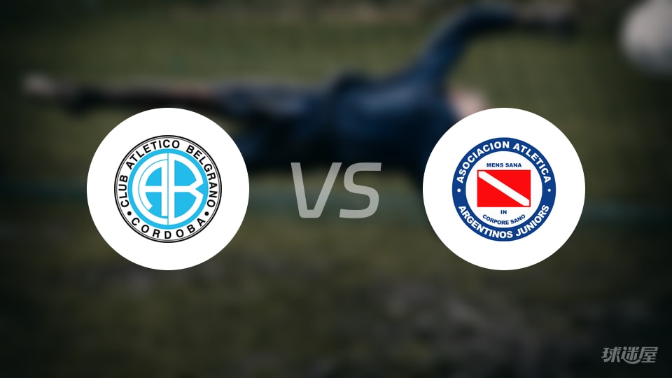 【阿根廷杯】贝尔格拉诺对阵阿根廷青年人的最新伤病情况分析(2025年10月24日)