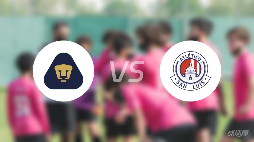 【墨西超】美洲狮遭遇圣路易斯竞技，比赛结果为美洲狮(0-1)圣路易斯竞技（2025年10月23日战报）