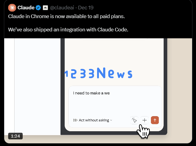 Claude Chrome插件正式全量开放！付费用户瞬间拥有AI浏览器助手
