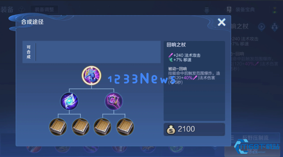 法师出装全攻略 从入门到精通的装备选择秘籍