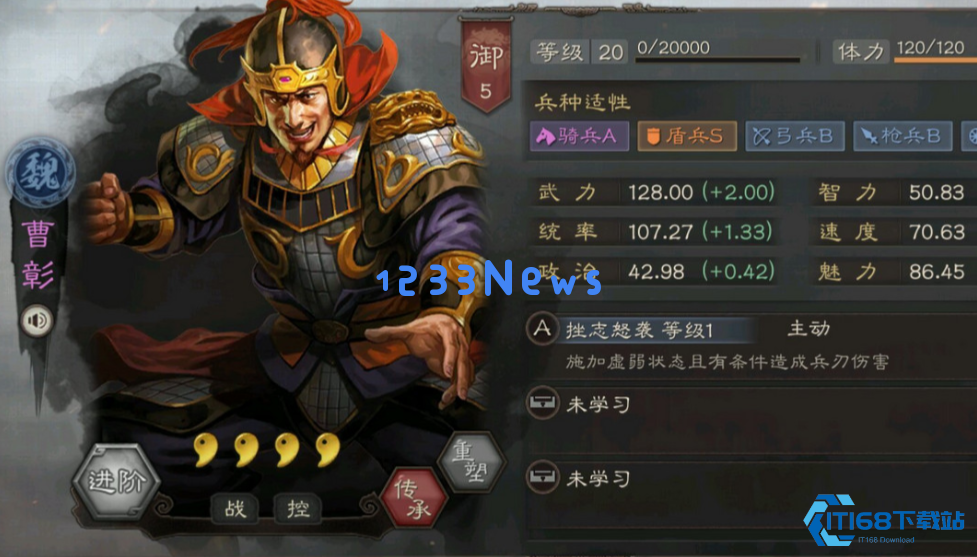 曹彰应对终极指南 轻松破解挫志怒袭的威胁