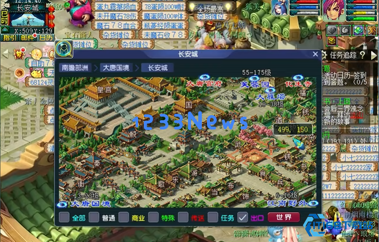 梦幻西游怎么跑镖快