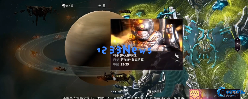 星际战甲Ember怎么获得