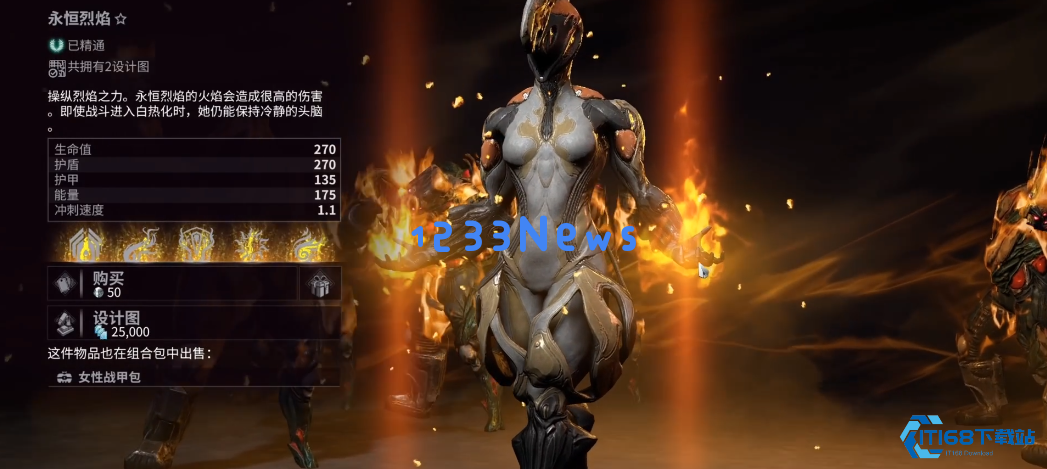 Warframe Ember获取全攻略：从刷BOSS到制作的终极指南