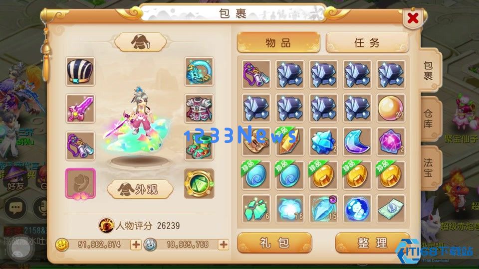 仙玉全攻略：从获取到妙用，玩转三大仙玉体系