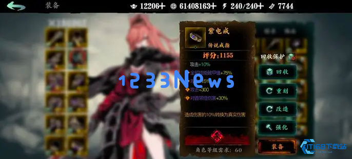 戒指刻印完全攻略 让你的战斗力飙升的终极指南