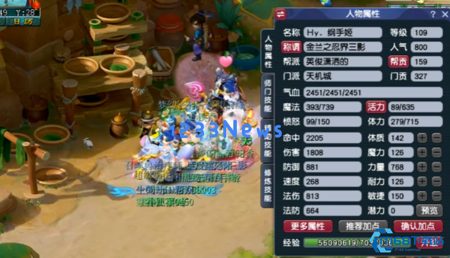 天机城终极养成攻略：从钢铁壁垒到团队核心