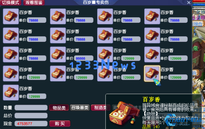 体力高效利用全攻略：从日常打工到进阶玩法