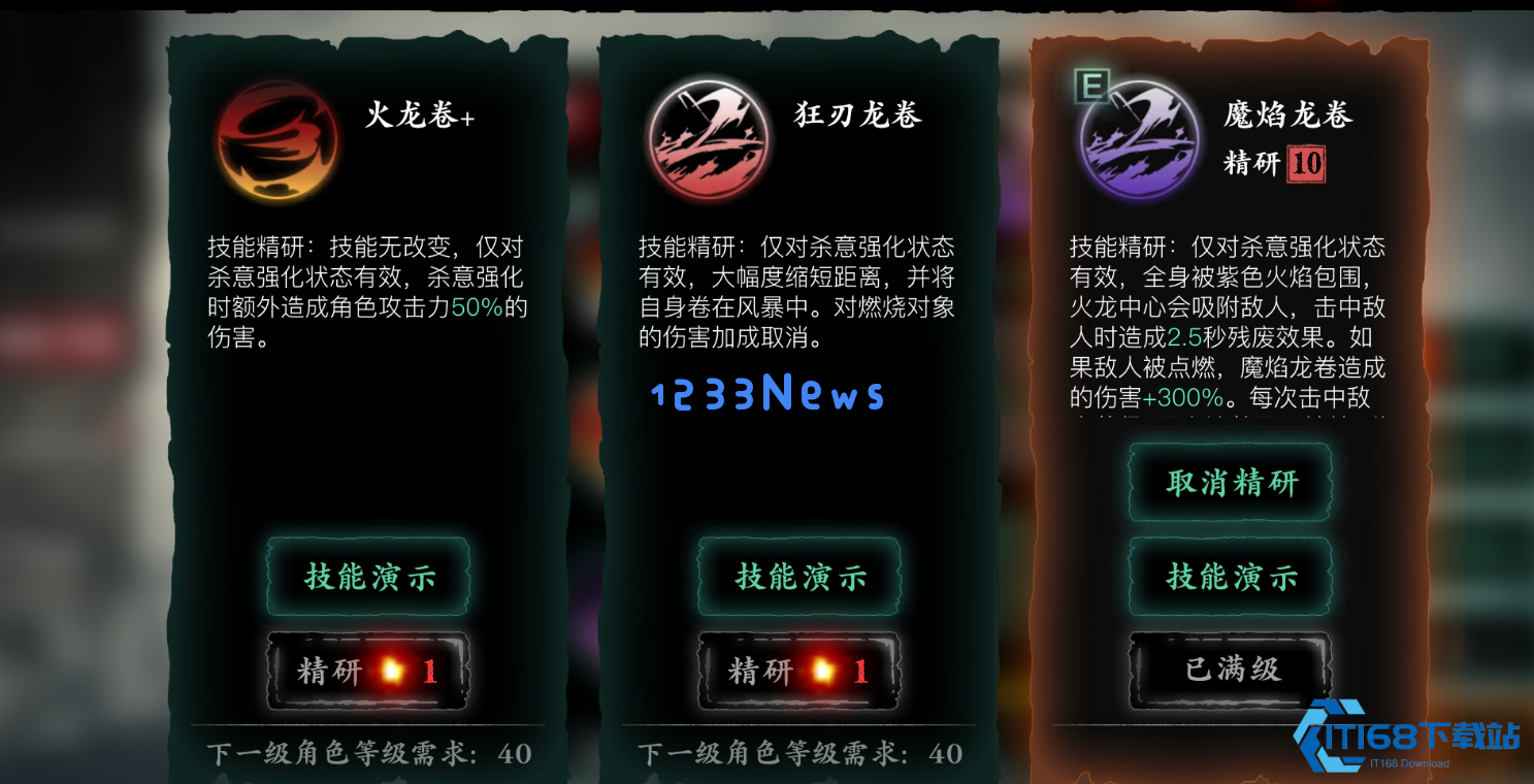 影之刃3炽刃该怎么玩