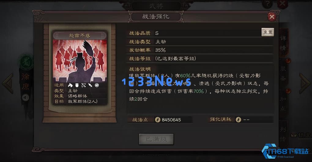 三国志战略版徐庶怎么用