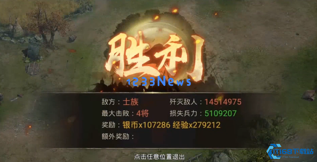 主将升级终极指南 高效资源分配与战力飞跃秘籍