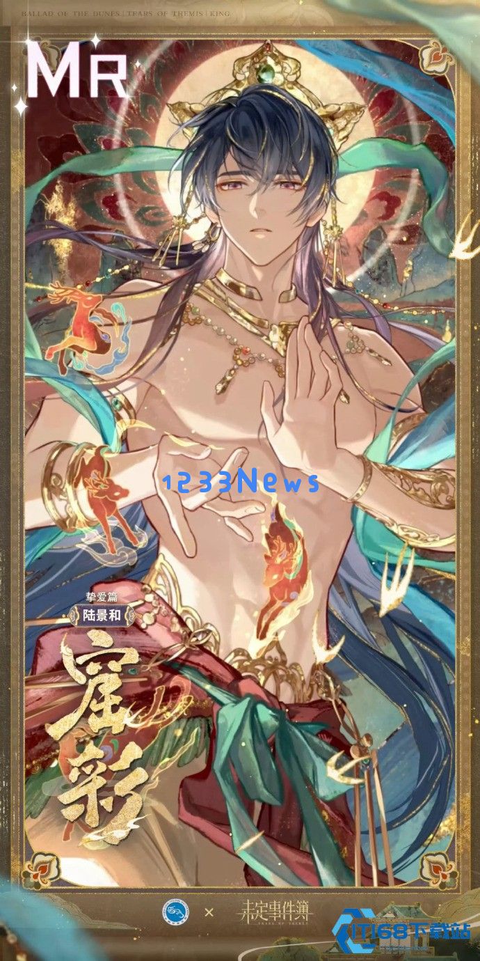 未定事件簿sr和mr哪个强