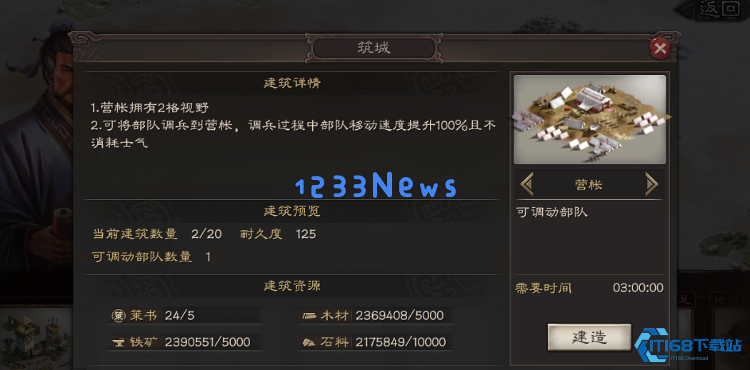 军团功能完全攻略 从启用到实战的全流程指南