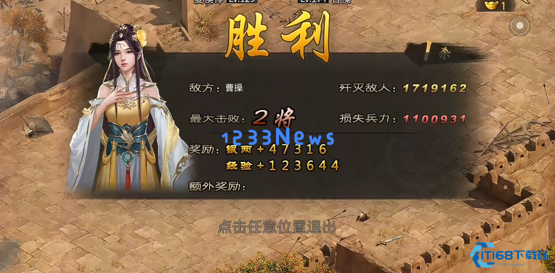 攻城掠地主将怎么快速升级