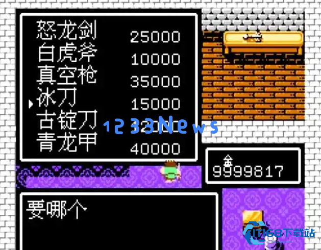 真空枪VS会心枪终极对决 你的战斗风格决定最终选择