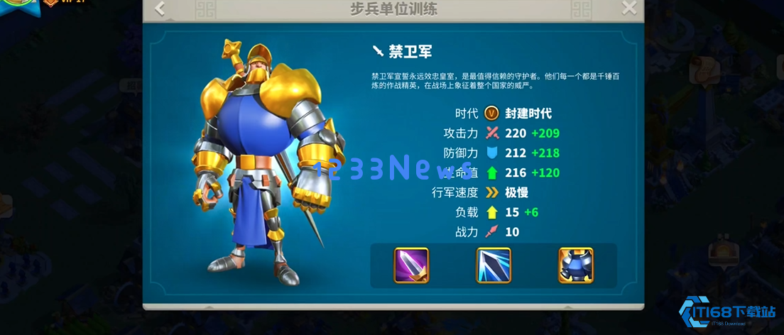 万国觉醒怎么能派单兵