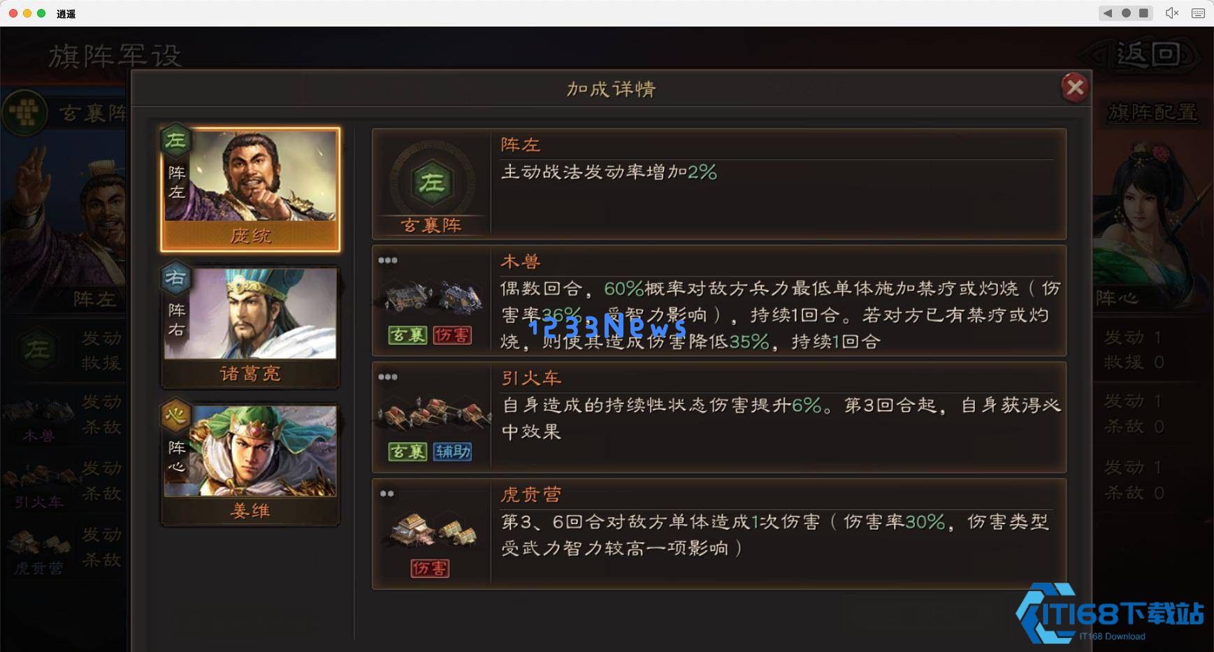 蜀弓阵容三大克制关系详解：轻松拿捏主流枪兵阵容