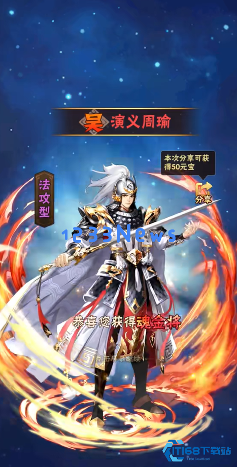 少年三国志吴国阵容破解全攻略 从武将克到战术反制