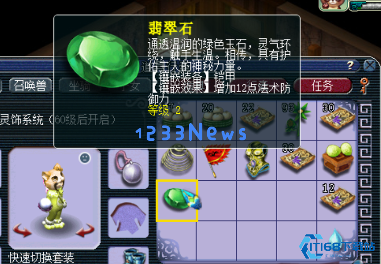 全面提升法术防御能力的五大秘诀