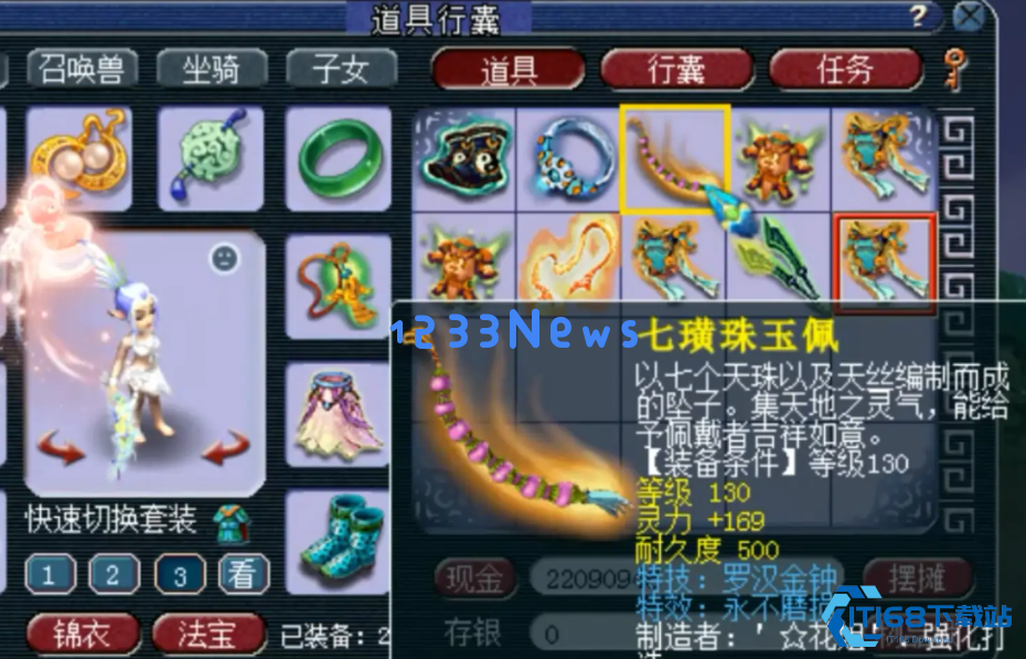 梦幻西游普陀山配什么特技