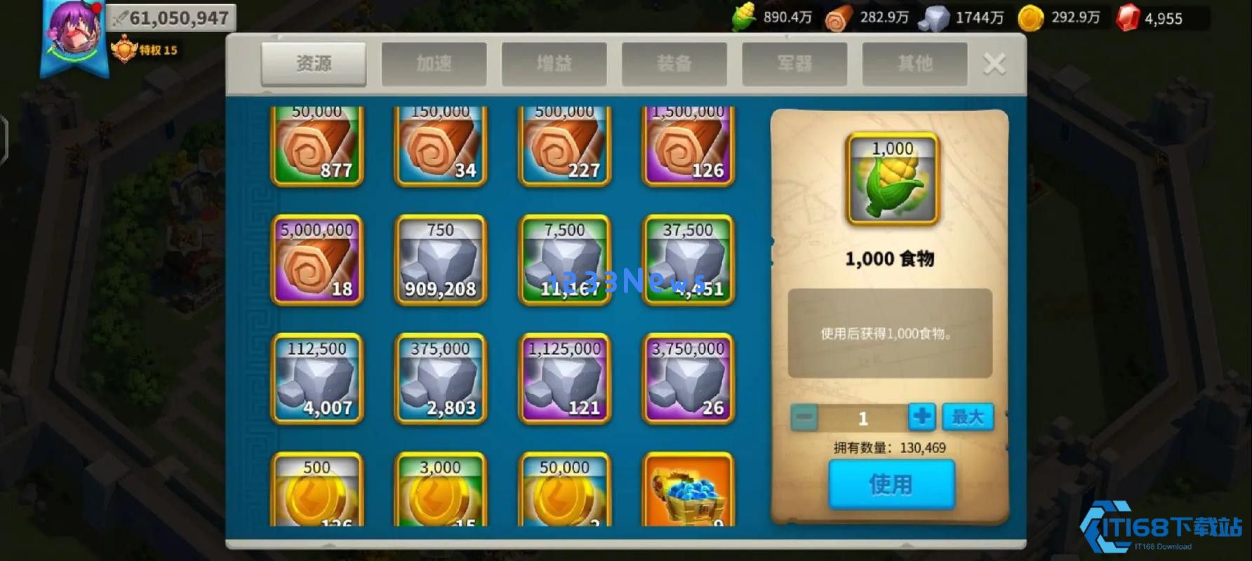 联盟乌木资源全解析：从获取到贡献的智慧管理之道