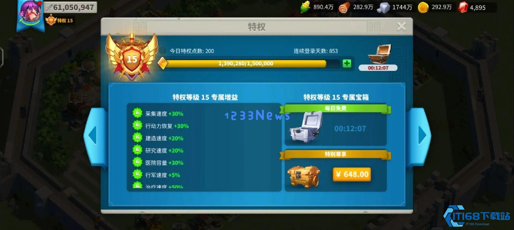 万国觉醒乌木有什么用