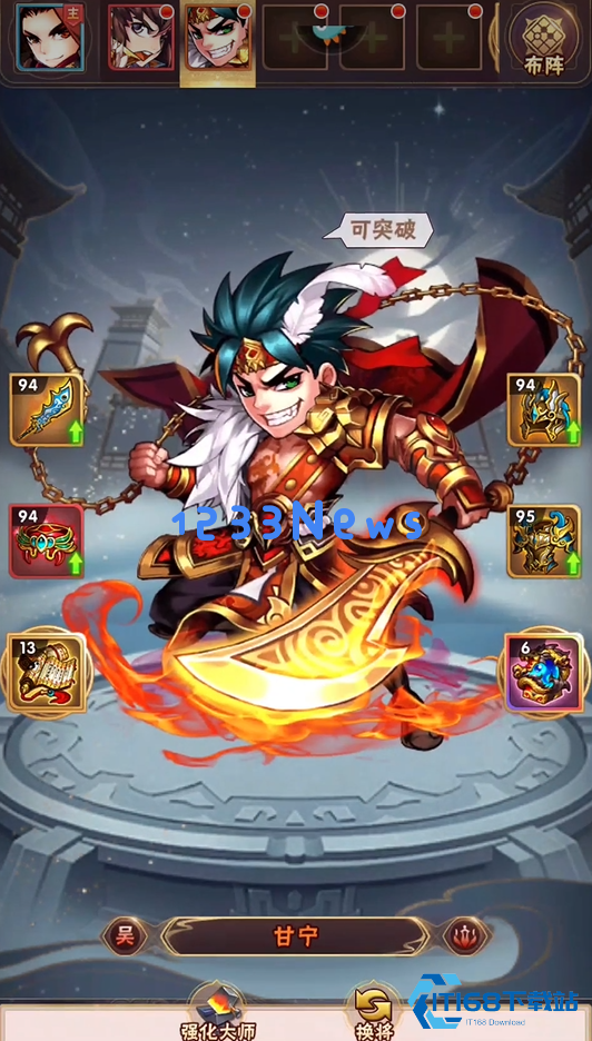 少年三国志吴国阵容怎么搭配