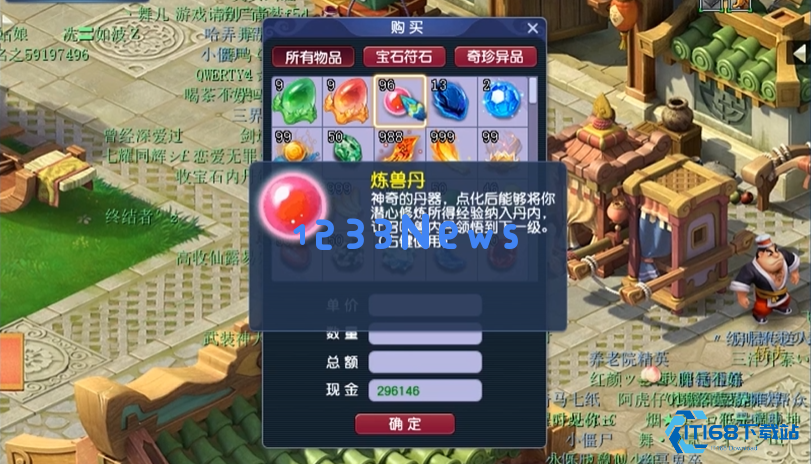 召唤兽内丹速冲五层攻略：高效领悟与资源规划指南