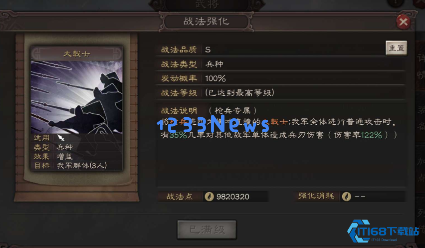 特殊兵种建立全攻略：解锁进阶战力的核心秘籍