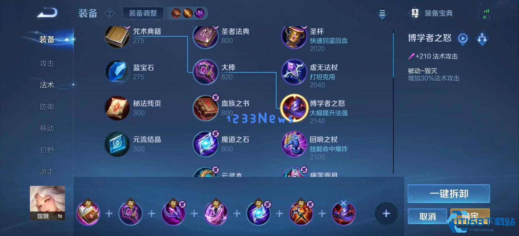 嫦娥肉装出装全攻略：坦度与输出兼备的终极指南