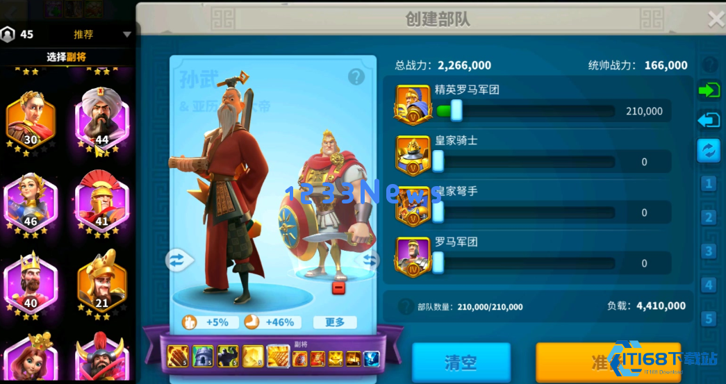 万国觉醒什么条件能带副将