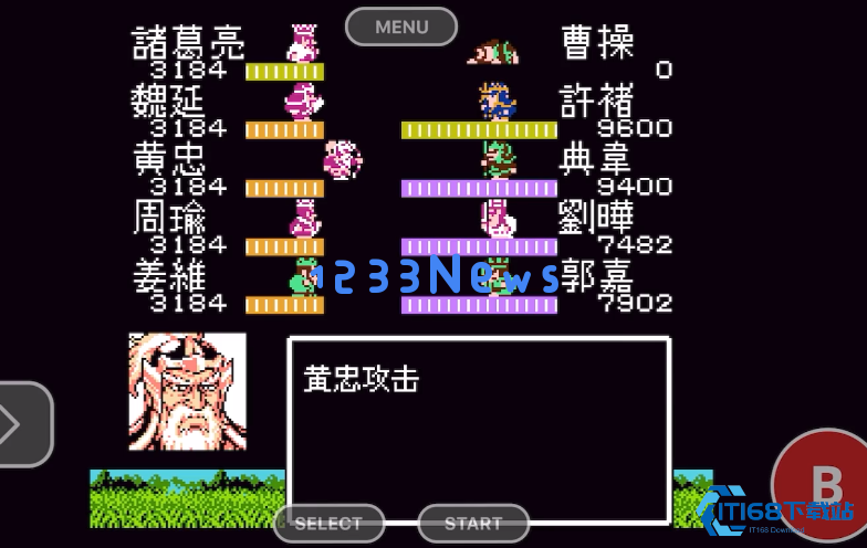 吞食天地2葫芦谷曹操怎么打