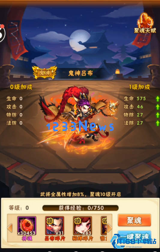 少年三国志群雄用什么宠物