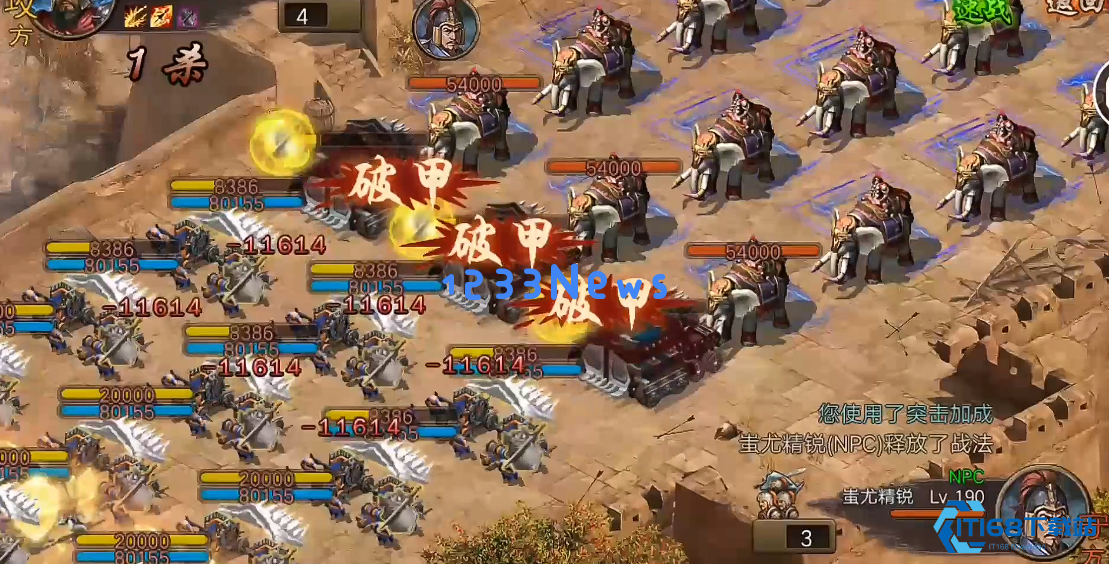 攻城掠地战车怎么不被破甲