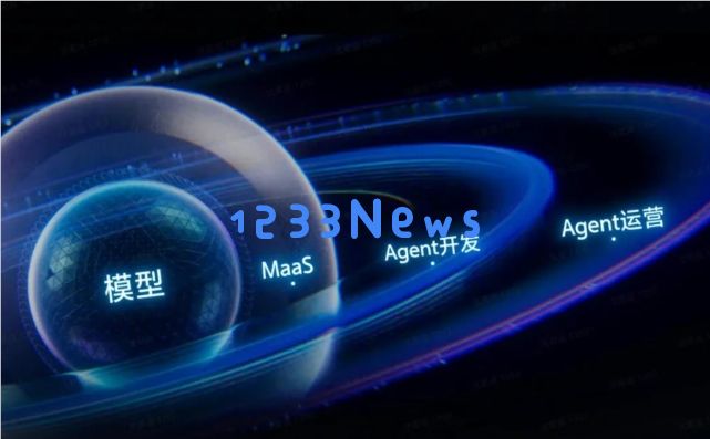 ​豆包大模型日均使用量破 50 万亿，火山引擎发布两大新品引领AI原生架构升级