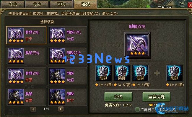 攻城掠地怎样快速升级战力