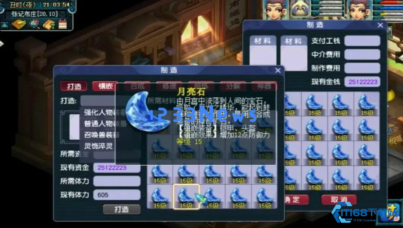 梦幻西游卡69级龙宫怎么玩