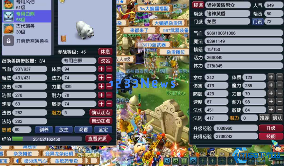 梦幻西游化生寺怎么玩