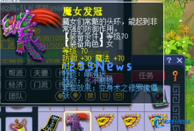 梦幻西游化生寺怎么玩